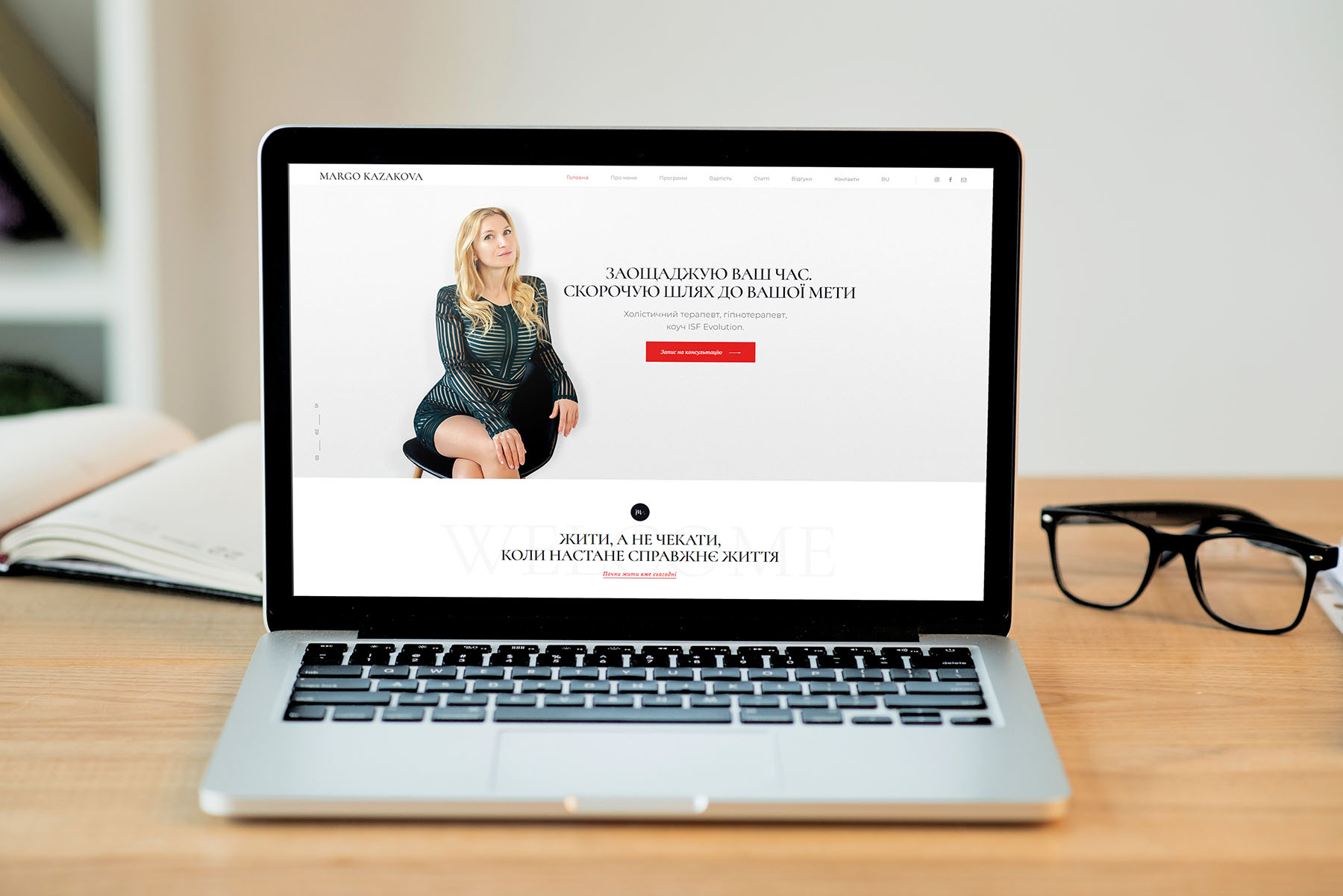 web margo