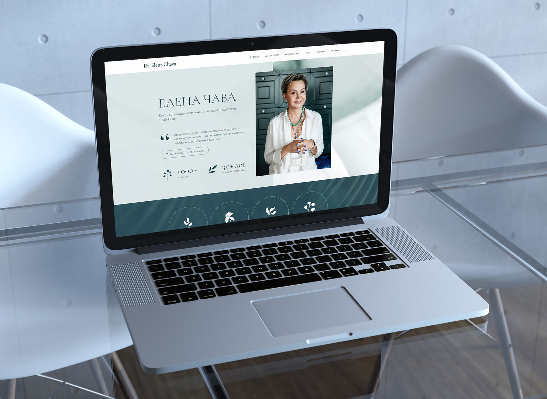 chava web